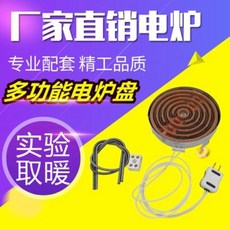 전기로플레이트