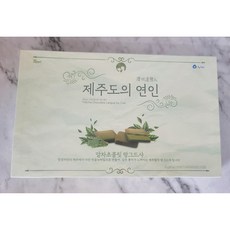 커피랑그드샤