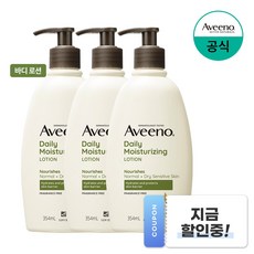 아비노 데일리 모이스춰라이징 바디로션, 354ml, 3개