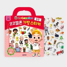 코코멜론dvd