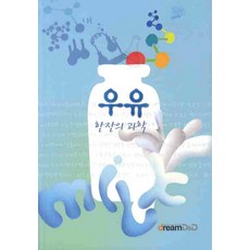 디앤디헤어