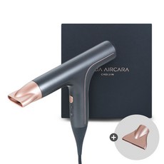[본사직영]온다 에어카라 초경량 드라이기(노즐2종포함) OBD-D010AGR, 그레이