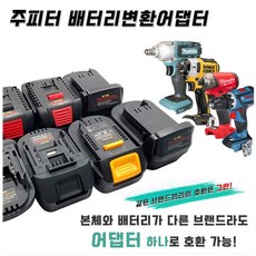 쥬피터고압