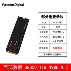 sn8501tb