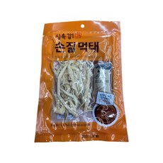 삼대먹태