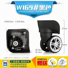 인천캐리어바퀴수리