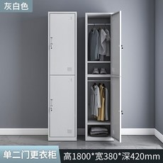 군용관물함
