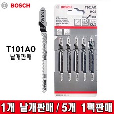 BOSCH 목재용직소날 T101AO 낱개판매 한팩(5개), 5개