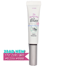 에뛰드하우스 닥터마스카라 픽서 포 슈퍼 롱래쉬 6ml, 슈퍼롱래쉬, 2개