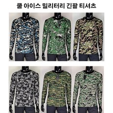 램스팟쿨링