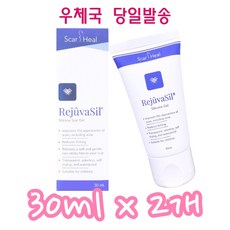 스카힐 레주바실 실리콘 스카겔 30ml x 2개