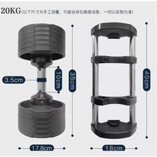 누오 무게조절 덤벨 팜벨 세트 남성용 피트니스 상업용 주철 무게 조절 32kg, 1.2kg