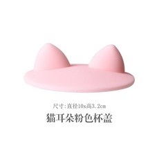 하만카돈덮개