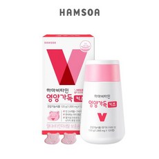 함소아 하마비타민 영양가득 키즈 1개월, 상세설명 참조, 없음