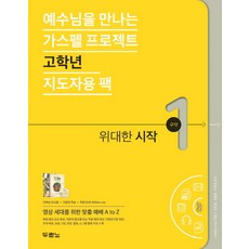 안윤