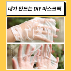 압축목화솜