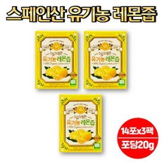 홈쇼핑 스페인 유기농 리얼 nfc 착즙 레몬즙 원액 액기스 엑기스 1일 1레몬 레몬수, 3박스, 20g