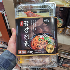 해드림김치