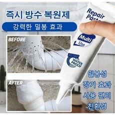 균열방수본드