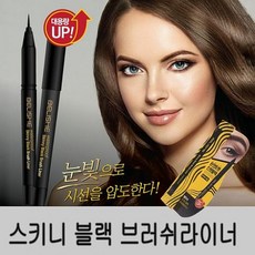 싸다팡 벨리쉬 스키니 블랙 아이라이너 붓펜 워터프루프 라이너 리퀴드 펜, 1, 해당상품
