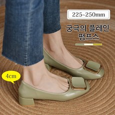 여성토오픈가보시힐