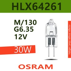 OSRAM HLX 64261 광학 의료 할로겐램프 전구, 1개