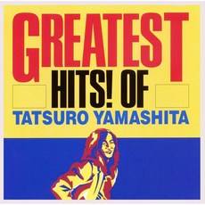일본 앨범 야마시타 타츠로 GREATEST HITS