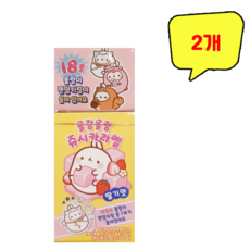 몰랑이랜덤키링