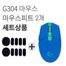 로지텍 G304 LIGHTSPEED 게이밍 무선 마우스 M-R0071 + 마우스 피트 2p, M-R0071(마우스), 블루(마우스)