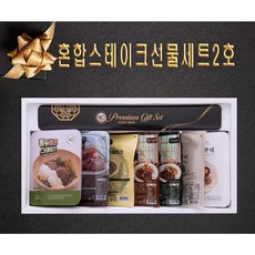 햇살푸드 프리미엄 추석선물세트 설선물세트 수제햄 명절 선물세트, [11]혼합스테이크 선물세트2호, 1세트