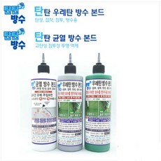탄탄 균열방수본드 우레탄본드500ml 방수크림 C-75, 균열방수본드(투명), 1개, 탄탄방수본드(투명)500ml