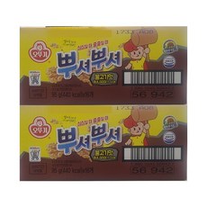 오뚜기 뿌셔뿌셔 불고기맛, 95g, 32개