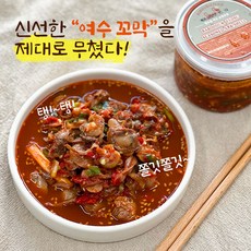 밥한그릇 뚝딱!! 제철 싱싱한 꼬막비빔! 밥도둑 여수꼬막무침 200g 1+1, 2개