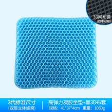 밸런스온베타젤프리미엄