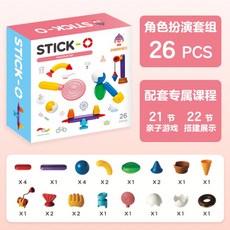 스틱오컨스트럭션세트