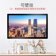 디지털 앨범 스마트액자 전자액자 전자앨범 디지털모니터, 15.6인치 강화유리(흰색)