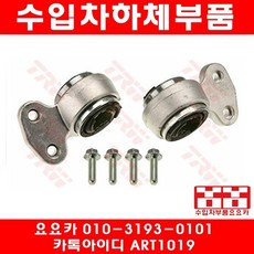 베라크루즈리어로우암승차감