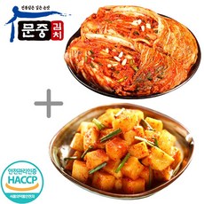 문중김치 배추김치 2kg+ 깍두기 2kg, 1개