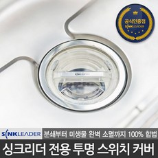 싱크리더sh7000a