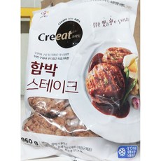크레잇 함박스테이크 96g x10개 960g업소용 식자재 식재료 대용량 식당용 단체 급식용, 1개
