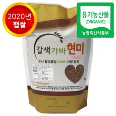 지구마을 2020년 햅쌀 유기농 야생 갈색 가바쌀 가바현미 (5분도미), 1팩, 4kg