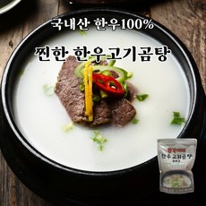 총각이네100% 국내산 한우고기곰탕500g x5팩, 5개, 500g