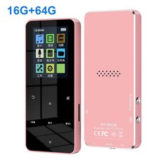 80GB 음악 MP3 플레이어 HiFi 무손실 사운드 Bluetooth 호환 학생 스피커 8인치 컬러 터치스크린, Pink, 1개