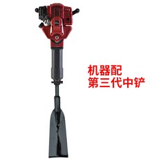 미쓰비시땅파는기계