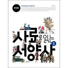 사료로보는아시아사