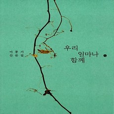 마종기