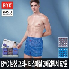 byc개리야스