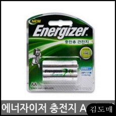 니켈수소전지aaa
