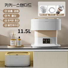 PYHO 접이식세탁기 미니세탁기 11.5KG 저소음기능 세탁 속옷세탁기