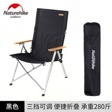네이처하이크 Foldable 알루미늄 합금 600D 옥스포드 낚시 의자 조정 가능한 등 받침 캠핑 의자 NH17T003-Y, 01 Black